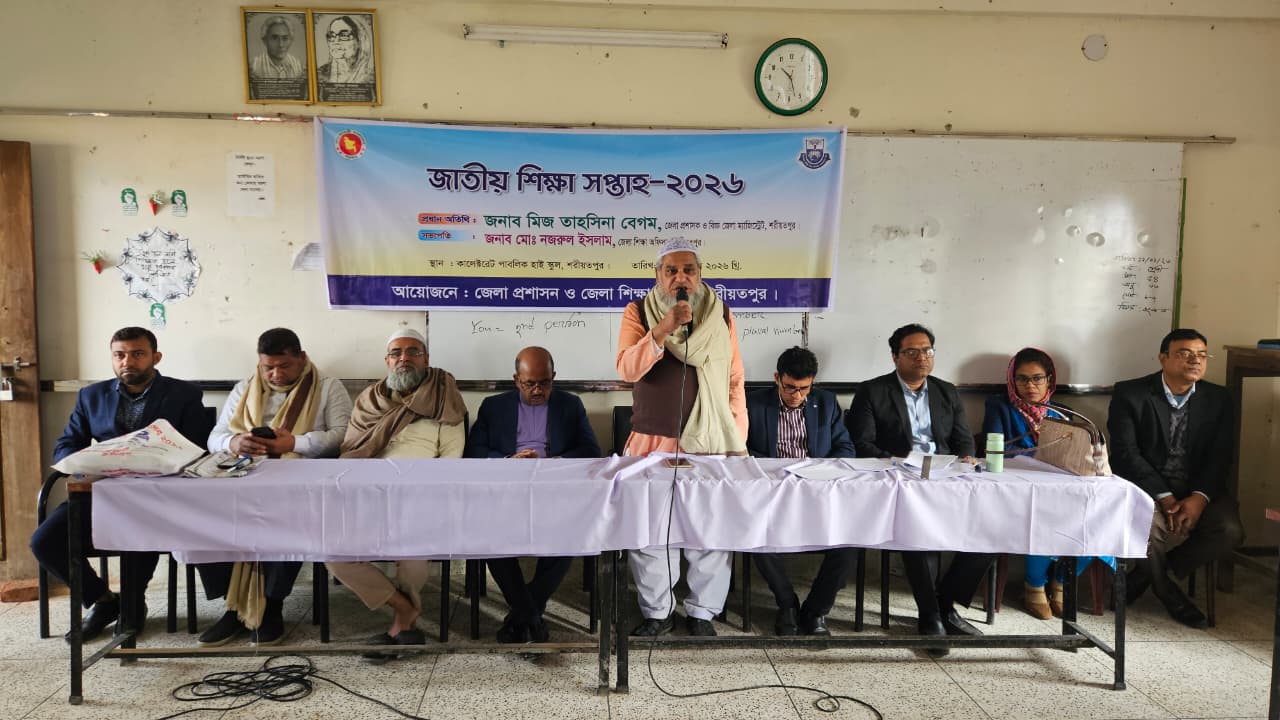 প্রশাসনিক ভবন